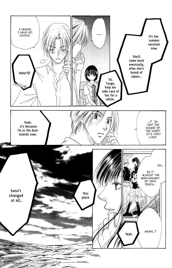 Angel Voice Chapter 38.5 24